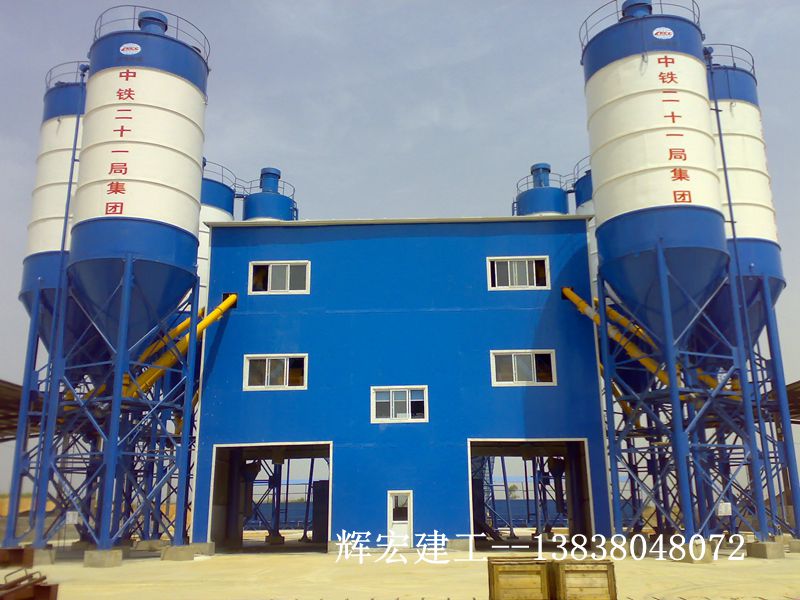 混凝土攪拌站 混凝土攪拌站