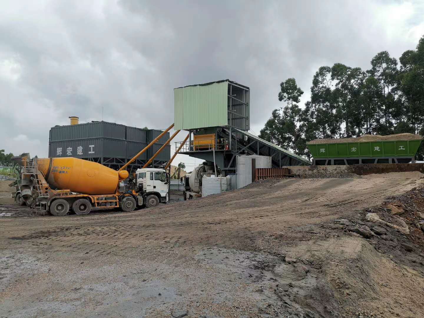 混凝土攪拌站 混凝土攪拌站